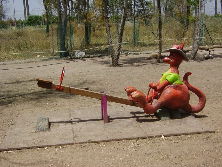 גן גורו — הפארק האוסטרלי, ניר דוד