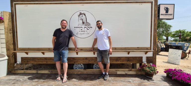 קפה מוייז, רמות