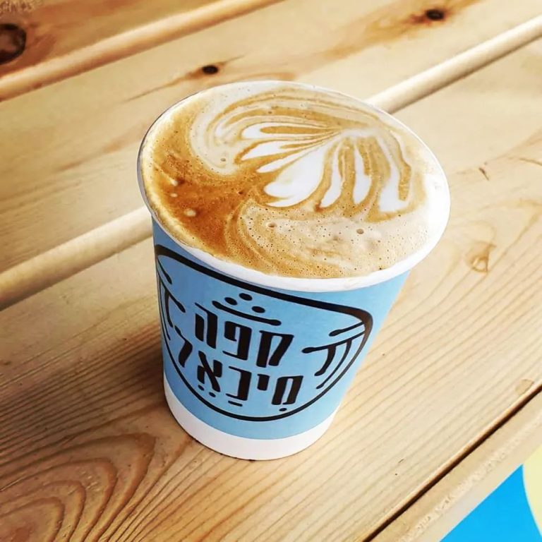 עגלת קפה מיכאל, שדה נחמיה