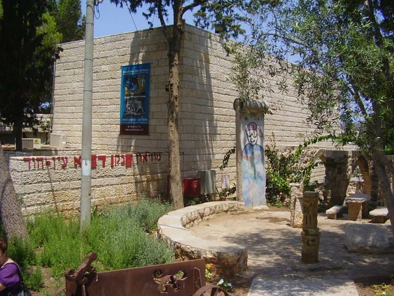 חזית מוזיאון ינקו־דאדא בעין הוד בצילום משנת 2011